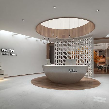 Bindun Langyi Hotel Yuzhong Экстерьер фото