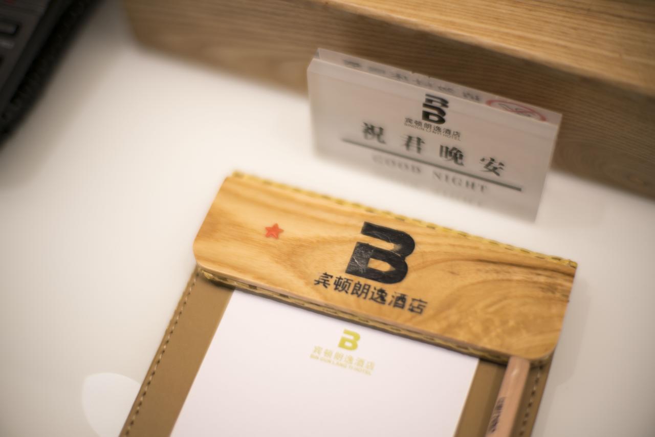 Bindun Langyi Hotel Yuzhong Экстерьер фото